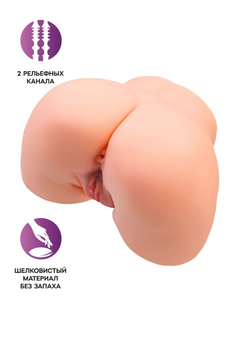 Телесный мастурбатор в форме попки с 2 любовными входами - No Name - в Калининграде купить с доставкой