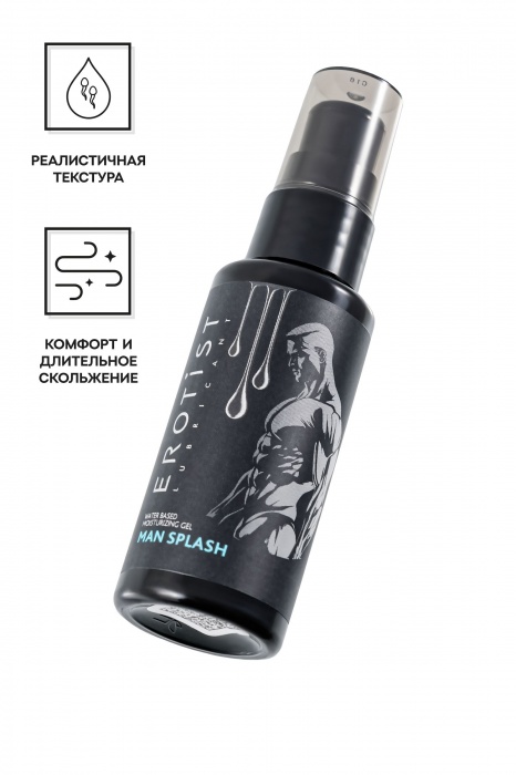 Увлажняющий гель-лубрикант на водной основе Man Splash - 50 мл. - Erotist Lubricants - купить с доставкой в Калининграде