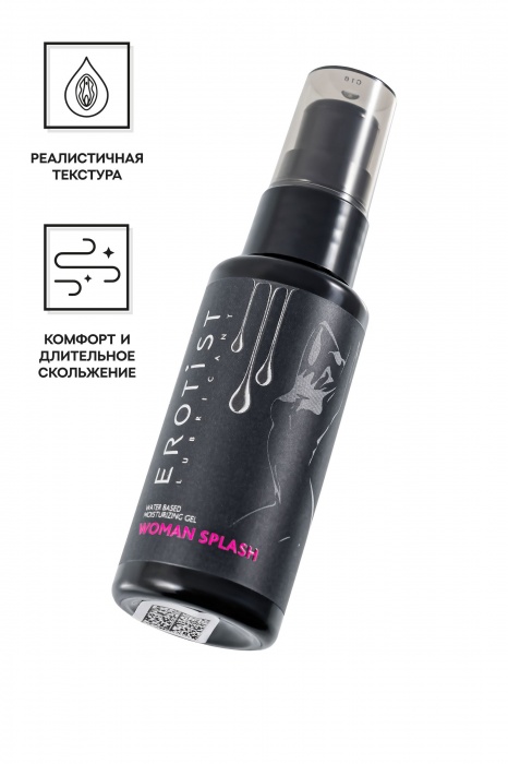 Увлажняющий гель-лубрикант на водной основе Woman Splash - 50 мл. - Erotist Lubricants - купить с доставкой в Калининграде