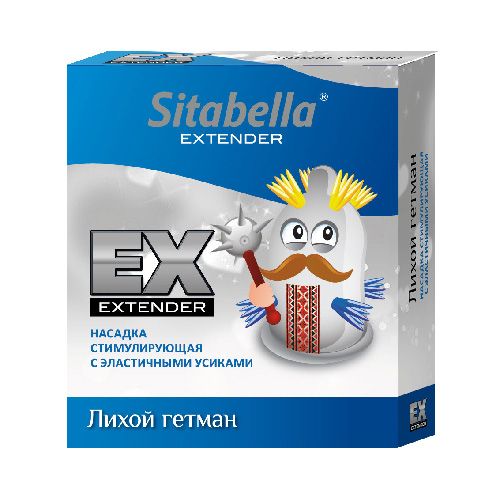 Стимулирующая насадка Sitabella Extender  Лихой гетман - Sitabella - купить с доставкой в Калининграде
