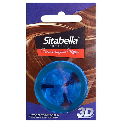 Насадка стимулирующая Sitabella 3D  Шоколадное чудо  с ароматом шоколада - Sitabella - купить с доставкой в Калининграде