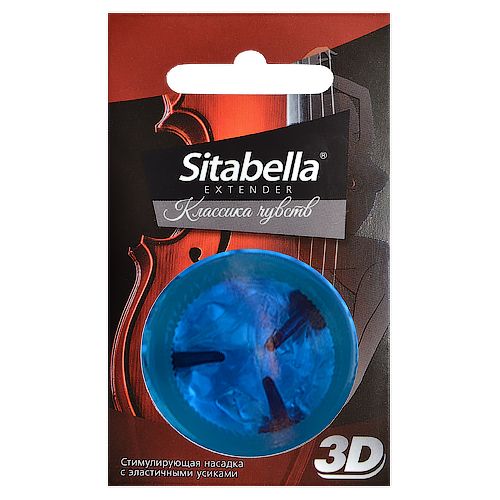 Насадка стимулирующая Sitabella 3D  Классика чувств - Sitabella - купить с доставкой в Калининграде
