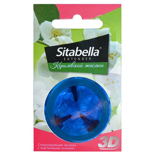Насадка стимулирующая Sitabella 3D  Королевский жасмин  с ароматом жасмина - Sitabella - купить с доставкой в Калининграде