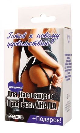 Набор лубрикантов  Для настоящего профессиАНАЛА - Биоритм - купить с доставкой в Калининграде