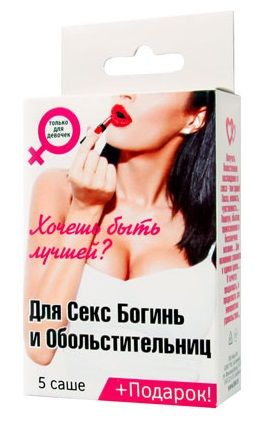 Набор лубрикантов  Для секс-богинь и обольстительниц - Биоритм - купить с доставкой в Калининграде