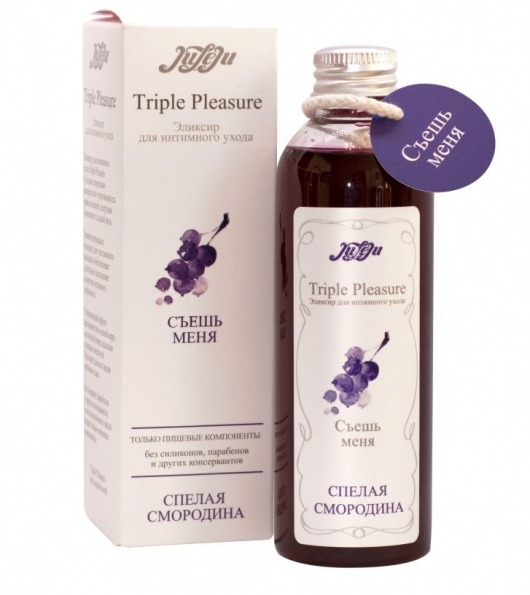 Эликсир Triple Pleasure  Спелая смородина  - 130 гр. - JULEJU - купить с доставкой в Калининграде