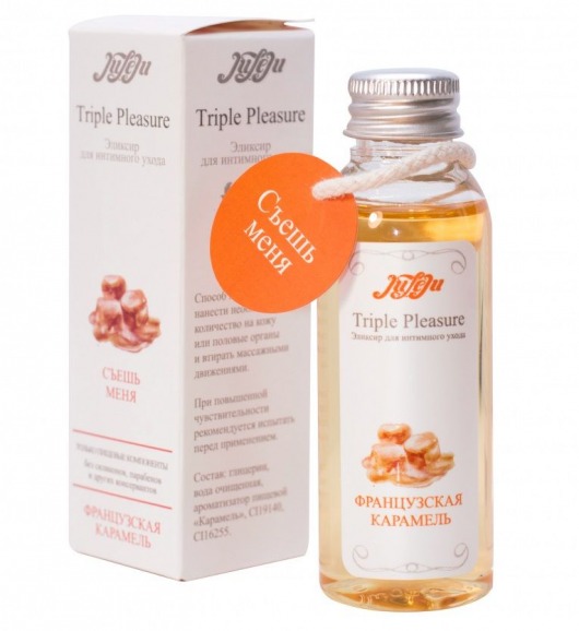 Эликсир Triple Pleasure  Французская карамель  - 65 гр. - JULEJU - купить с доставкой в Калининграде