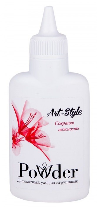 Пудра для ухода за игрушками Art-Style Powder - 30 гр. - Art-Style - в Калининграде купить с доставкой