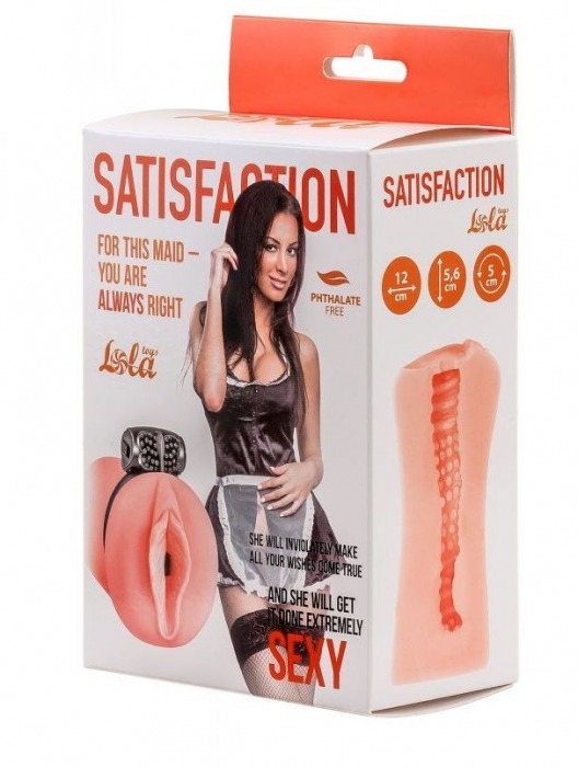 Мастурбатор с виброкольцом Satisfaction Magazine Maid - Lola Games - в Калининграде купить с доставкой