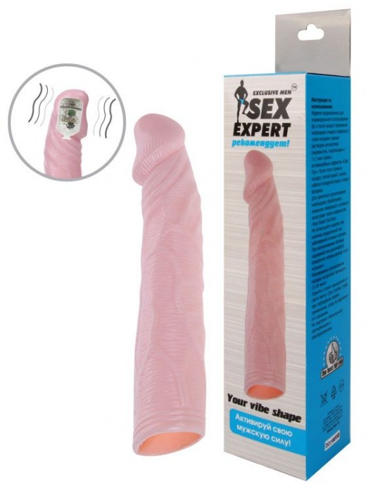 Телесная насадка с вибрацией Sex Expert - 18 см. - Sex Expert - в Калининграде купить с доставкой