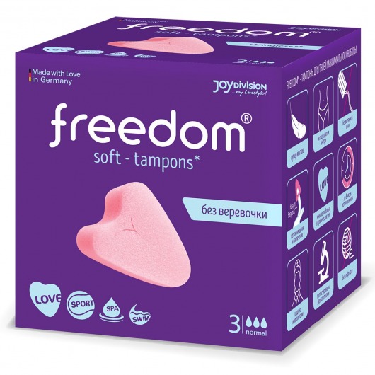 Женские гигиенические тампоны без веревочки FREEDOM normal - 3 шт. - Freedom - купить с доставкой в Калининграде