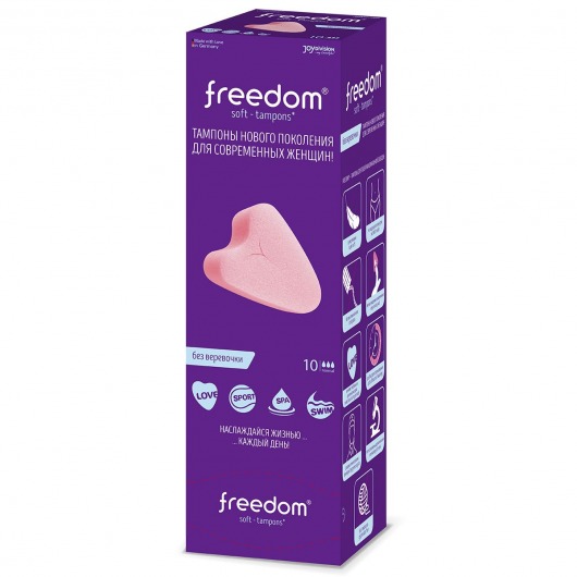 Женские гигиенические тампоны без веревочки FREEDOM normal - 10 шт. - Freedom - купить с доставкой в Калининграде